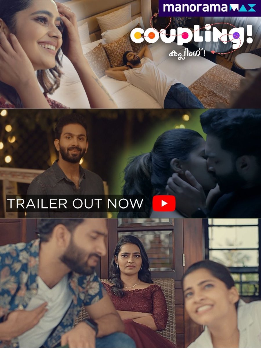 നിന്നിലേക്ക്‌ ഉള്ളതായിരുന്നോ മിലി, ഇന്നോളം എനിക്ക് തെറ്റിയ വഴികളെല്ലാം!?
.
Coupling Trailer Out Now: youtube.com/watch?v=d9Oyxo…
.
#Coupling #manoramamax #webseries #malayalamwebseries #couplingonmanoramamax