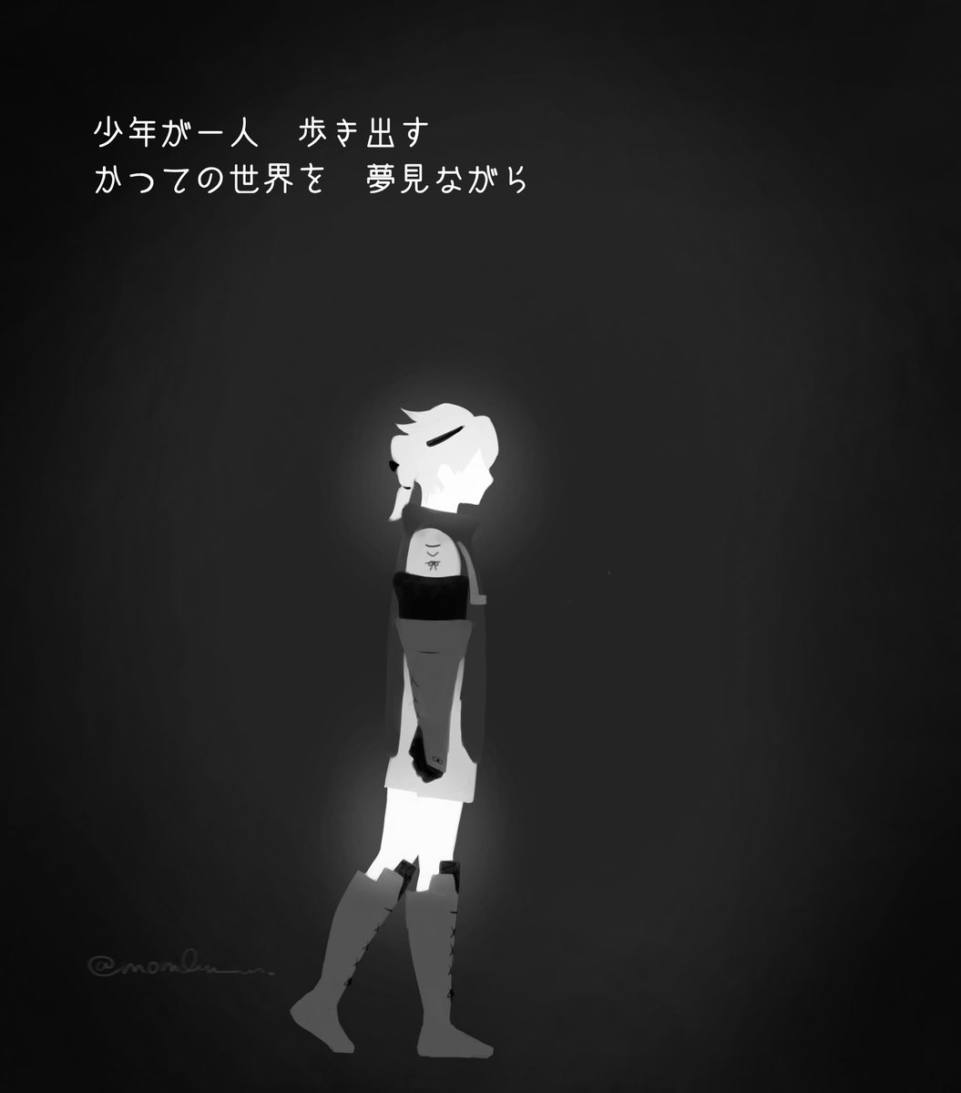 露華の章