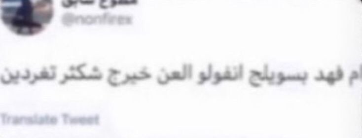 . tweet media