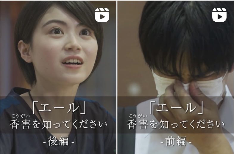 シャボン玉せっけんの公式インスタに、「エール〜香害を知ってください〜」というタイトルのショートドラマがアップされてます。
強い香りで体調不良を起こす化学物質過敏症の高校生のお話です。どんどんシェアして多くの人に知ってほしい。

<a href="/shabondama_soap/">シャボン玉石けん【公式】</a> 
#シャボン玉せっけん
#化学物質過敏症