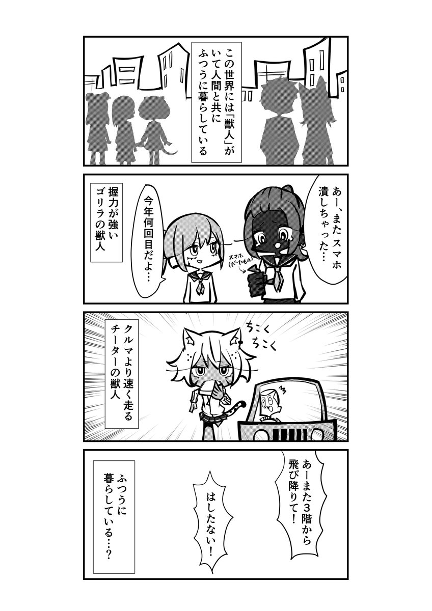 わいるどがーるず(WWP) tweet media