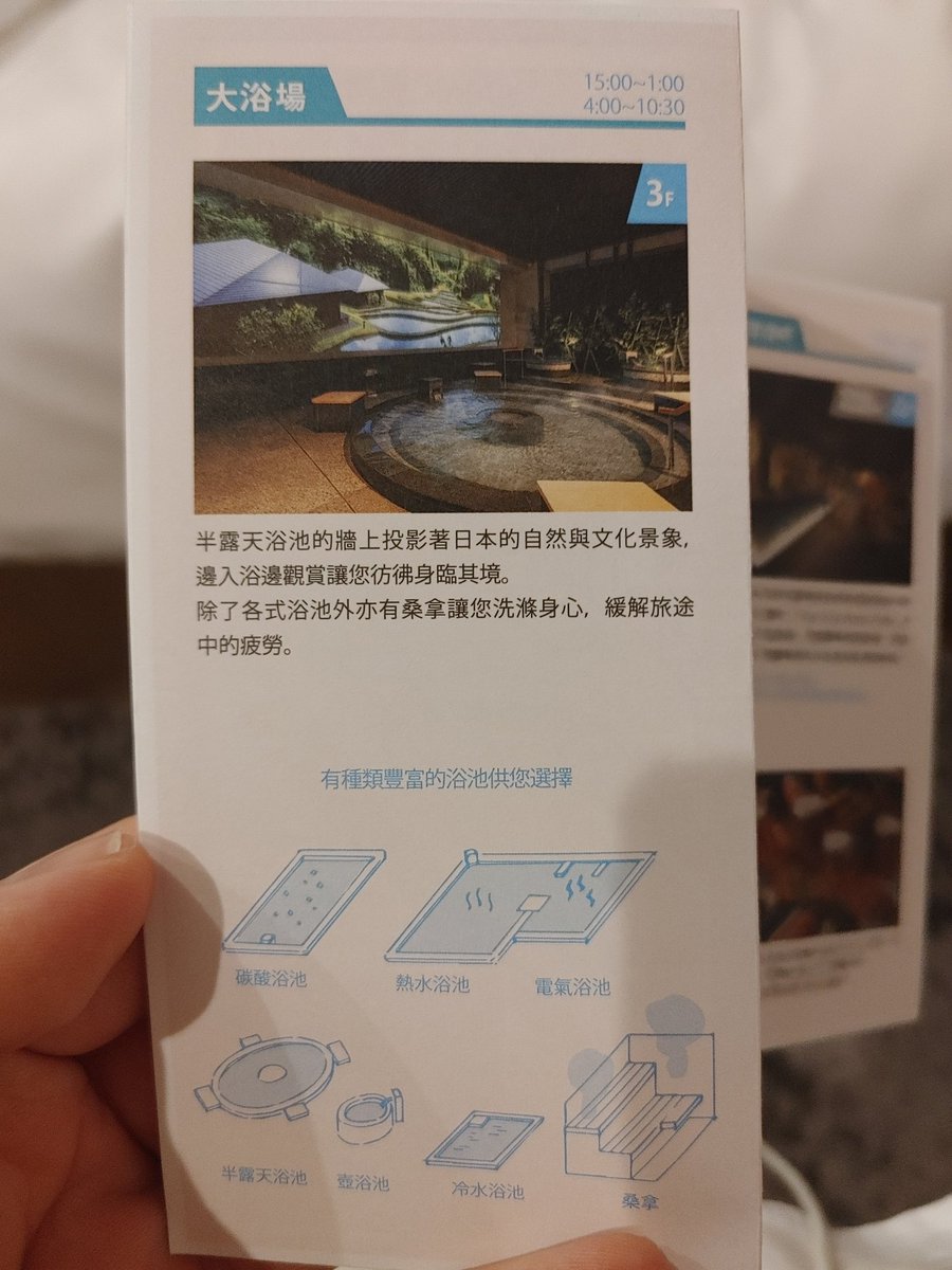 嗯 看來不錯