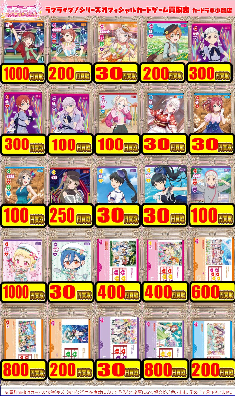 カードラボ 小倉店 on X: 