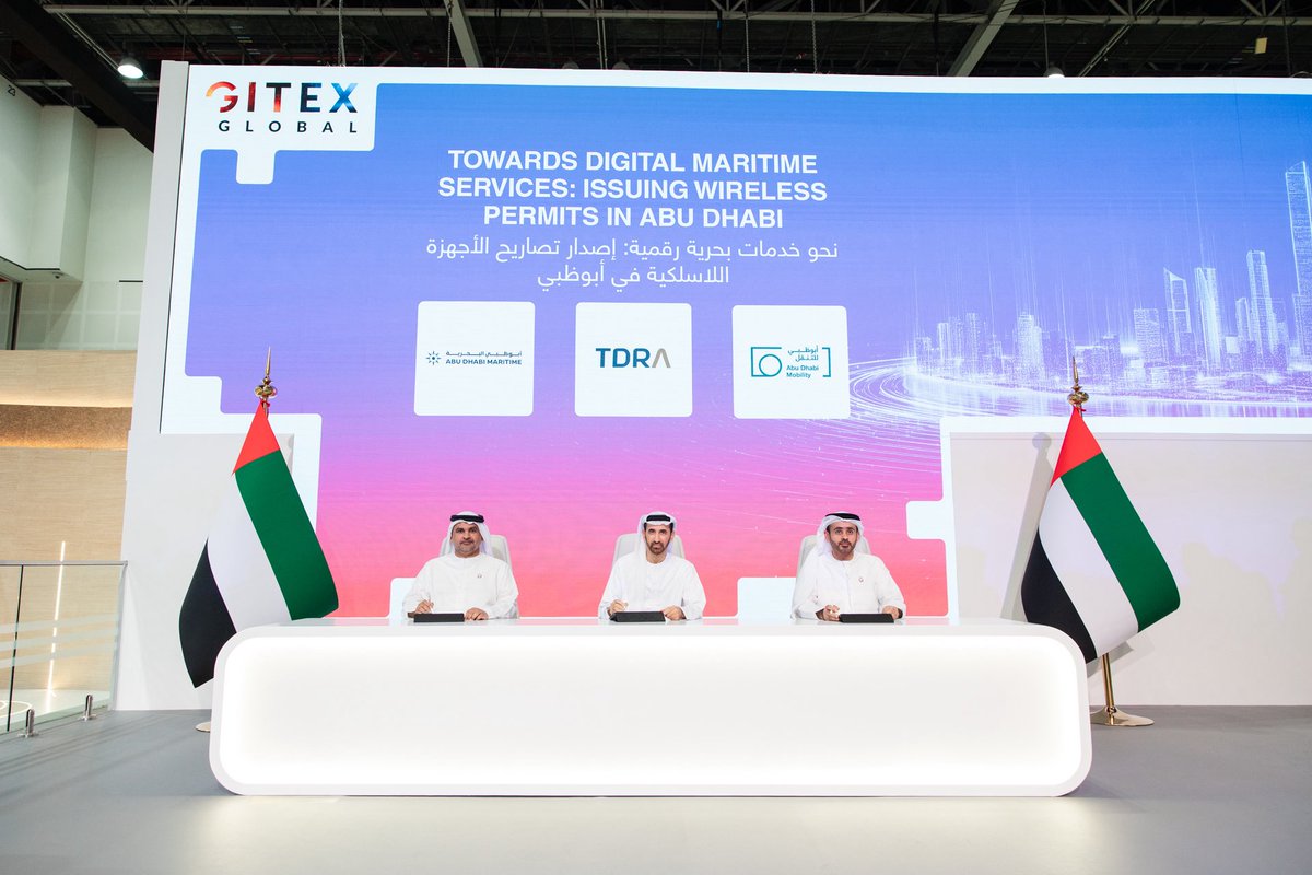 تدرا 🇦🇪 TDRA tweet media