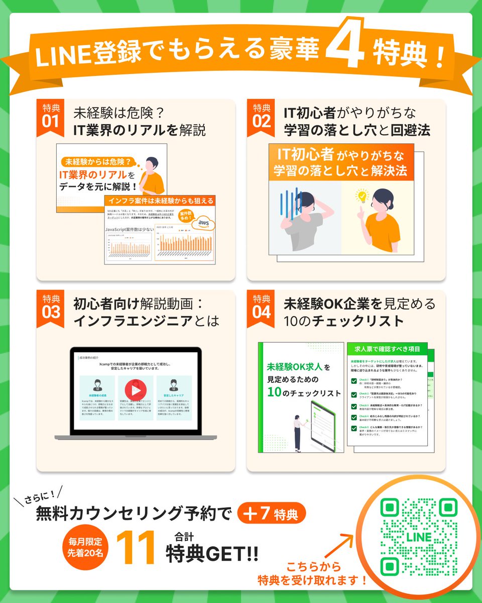 Saito@エンジニア tweet media