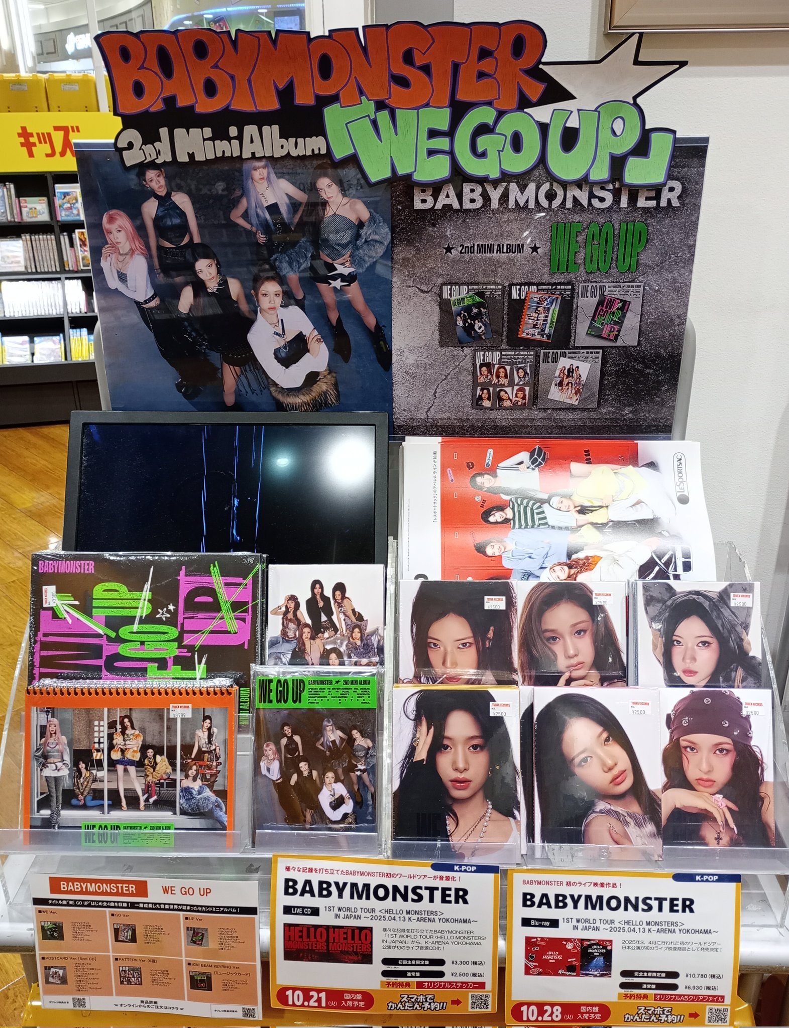 BABYMONSTER アジアツアー 台北限定 トレカ C 7枚セット BABYMONSTER アジアツアー 台北限定 トレカ C 7枚セット - メルカリ