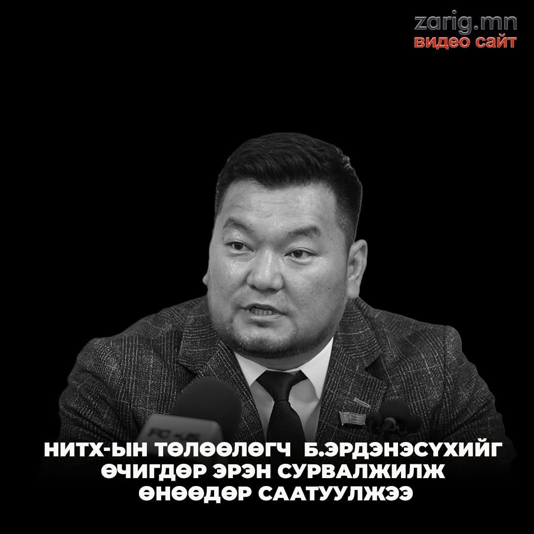 АН-одоо энэ бузраа намаасаа хөөх хэрэгтэй..