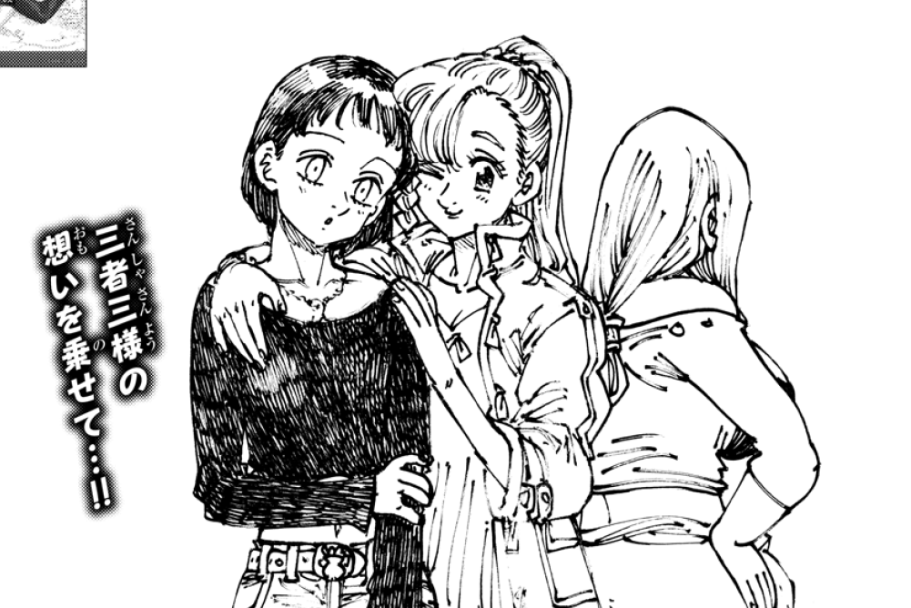 📜#黙示録の四騎士 最新話公開📜 週刊少年マガジン47号で、 最新 第212