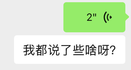 Jeni4sure's tweet photo. 我面试belike https://t.co/TX8kaX0CEO