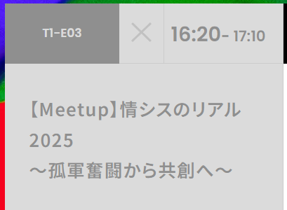 よしぼー@歯科業界×データ活用でみんなを笑顔に tweet media