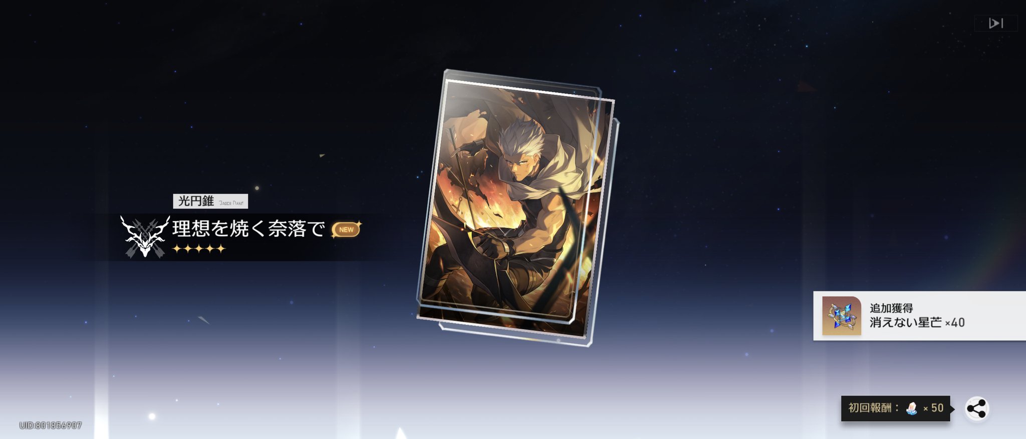 こし”ぃか🦌 on X: 