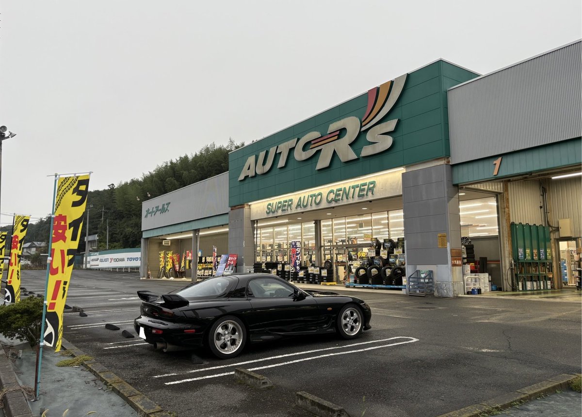 あっぷる師匠♡オーダー計20点 AKIRA TAKASAKI Signature Pedal Series】 – Cat'sFACTORY