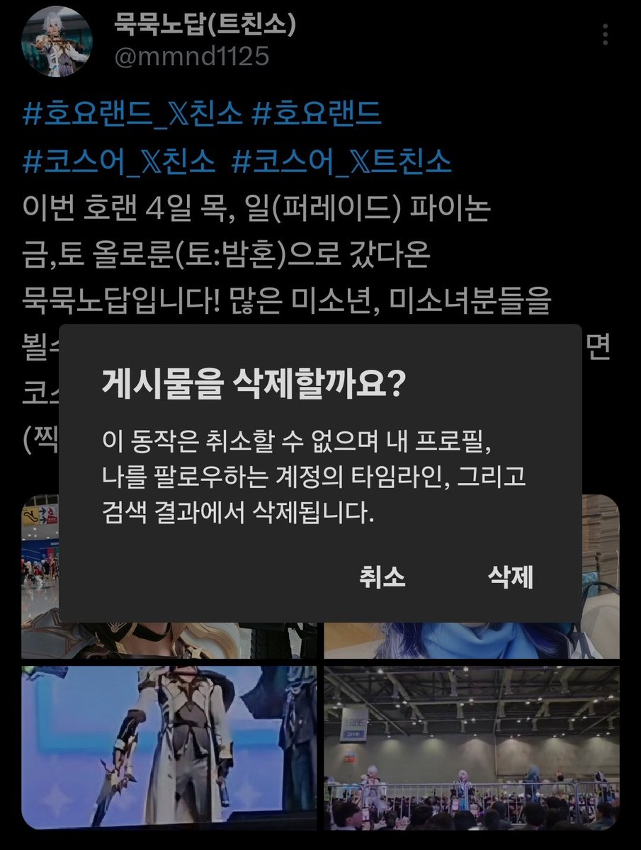 Tweet media one