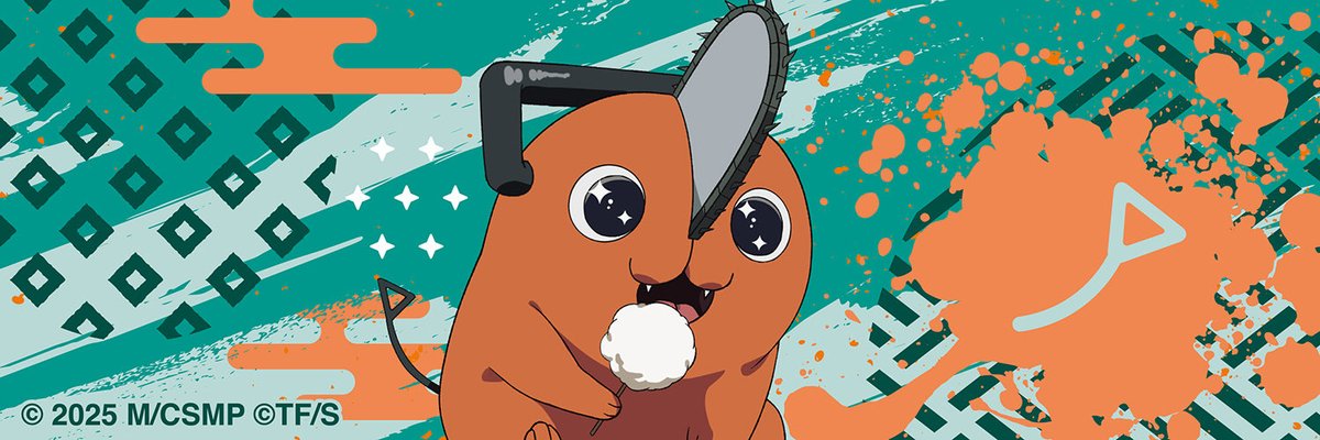 チェンソーマン OMATSURI POPUP ゲーム タペストリー A賞 レゼ