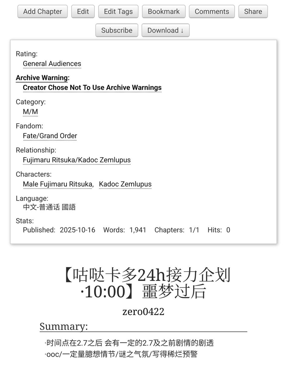 存档
archiveofourown.org/works/72573426