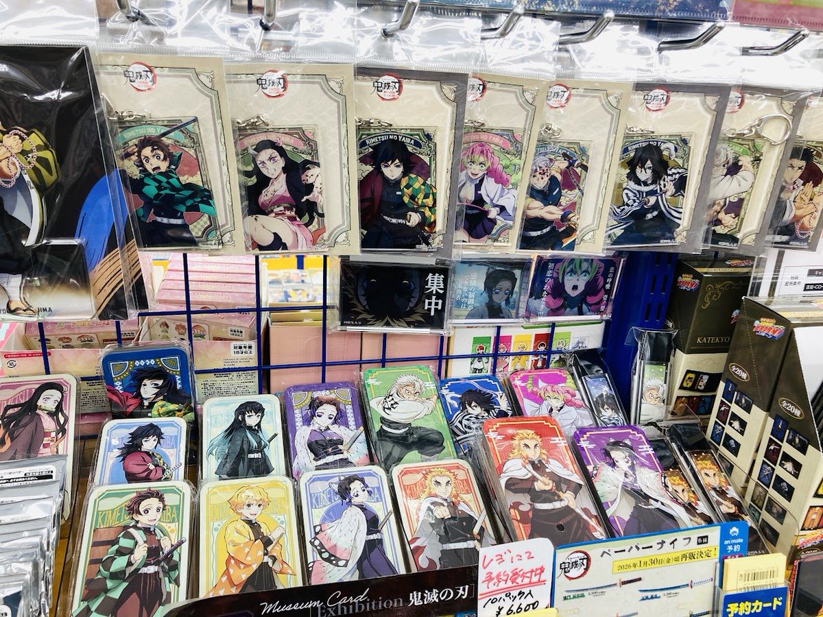 鬼滅祭 - Search / X