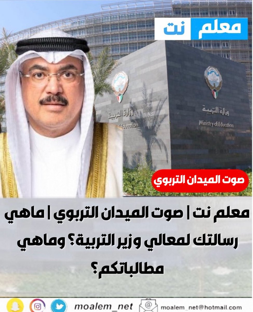 معلم نت tweet media