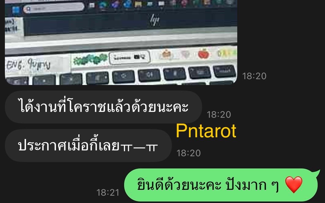 รบกวนแอดไลน์ OA ค่ะ 🙇‍♀️ tweet media