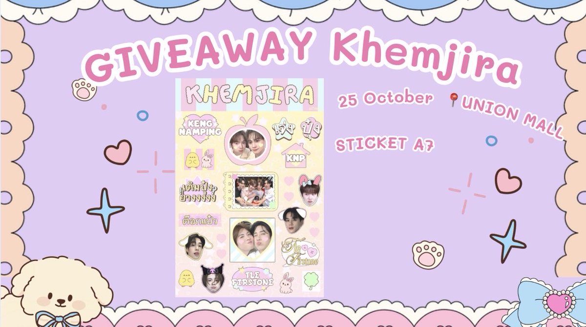 GIVEAWAY KHEMJIRA FINAL🐥🐰

DATE : 25 October 2025
LOCATION 📍: UNION MALL 
TIME  : TBA
จำนวน : 40 SET 

( มารับน้องกันเยอะ ๆ น้า 🍒💘 ถ้าเหลือทีมหน้าจอมีใครสนใจรอบไปรมั้ยคะ )

#KhemjiraTheSeries #เขมจิราต้องรอดseries