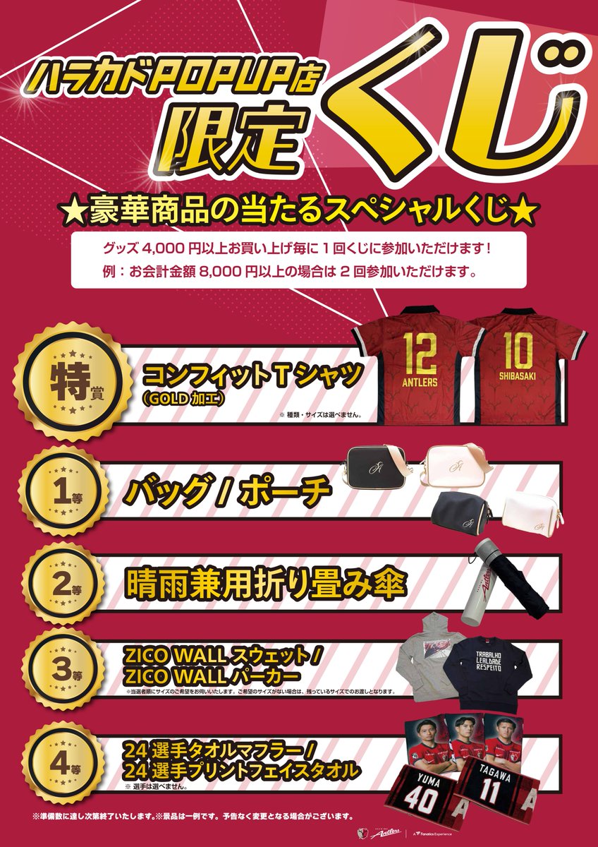 ╭━━━━━━━━━━━╮ 🛍️ストア情報 🛍️ ╰━━v