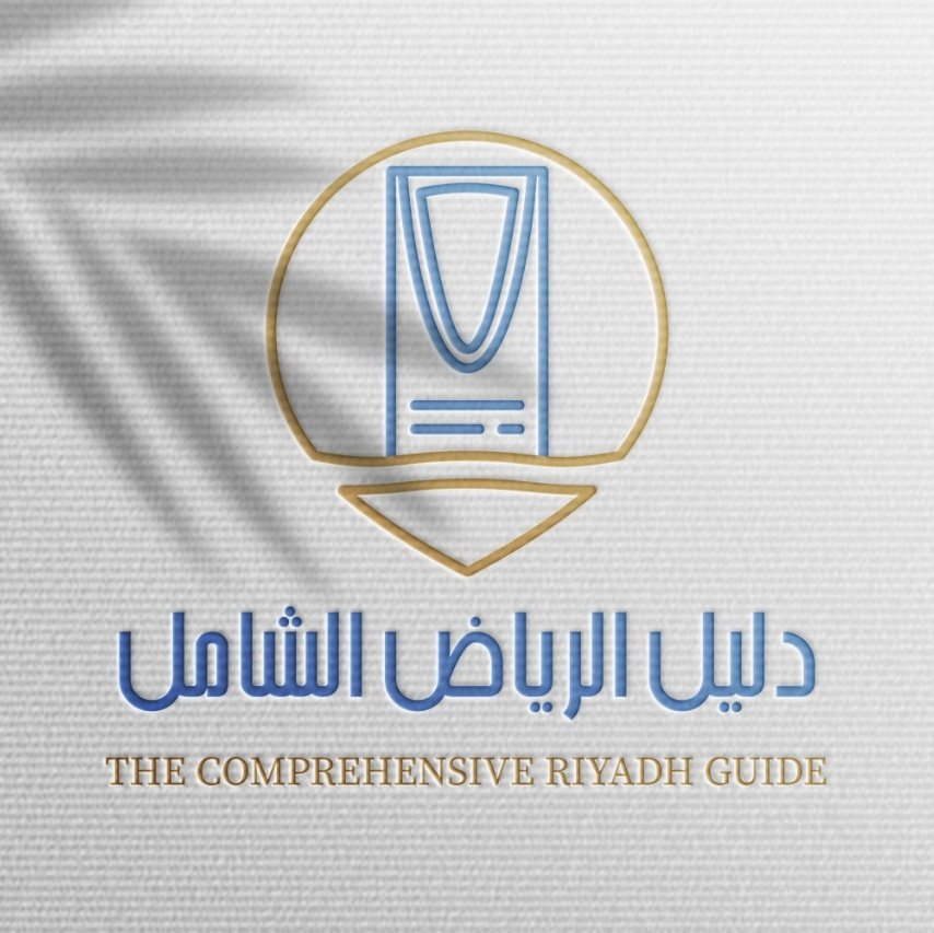 نرحب بإستفساراتكم الشامله ونطرحها بشكل سريع على العام لتجدون الإجابات بإذن الله ونساعدكم 

#أستفسارات
#الرياض_الان