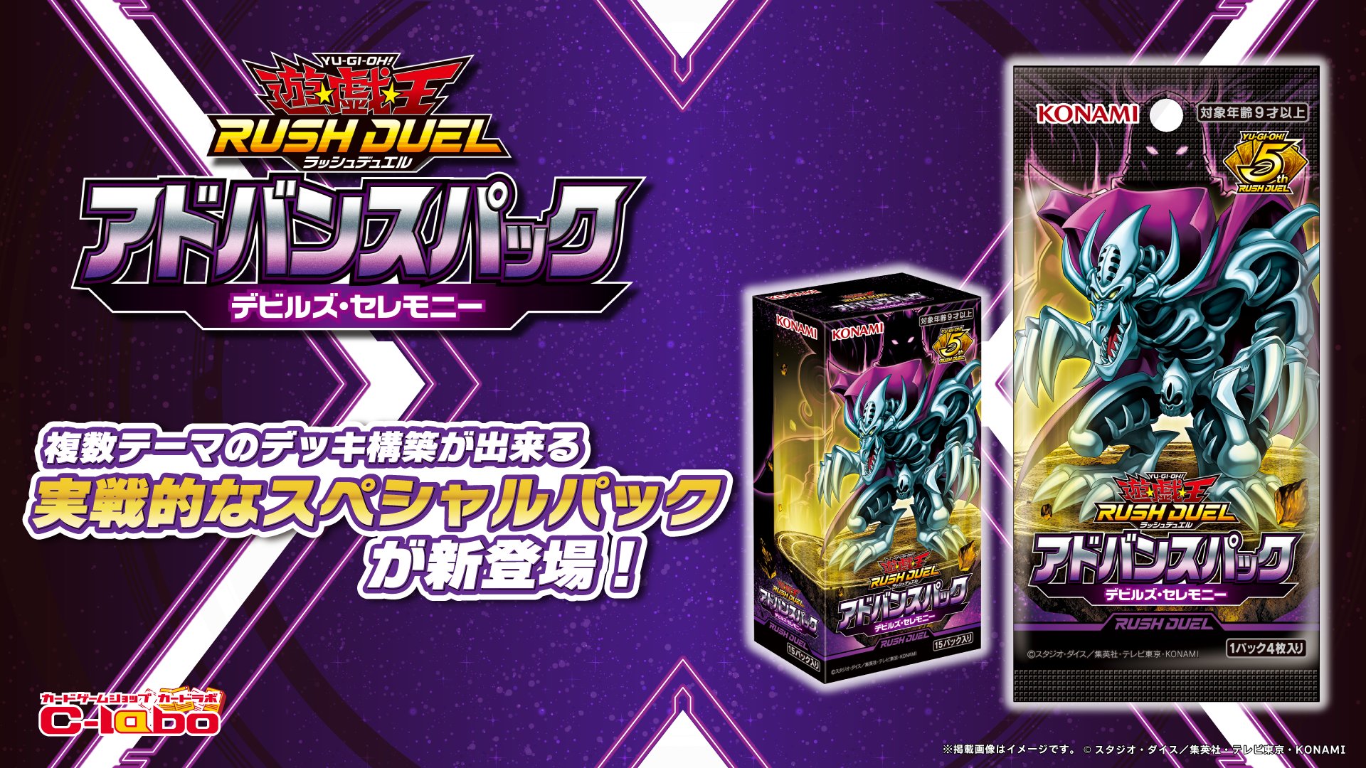 サテライトショップ千葉中央 on X: 