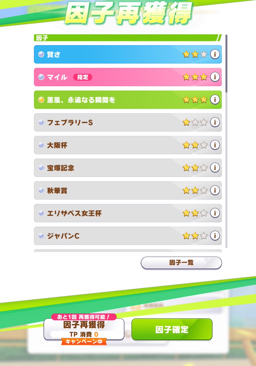 おおん？