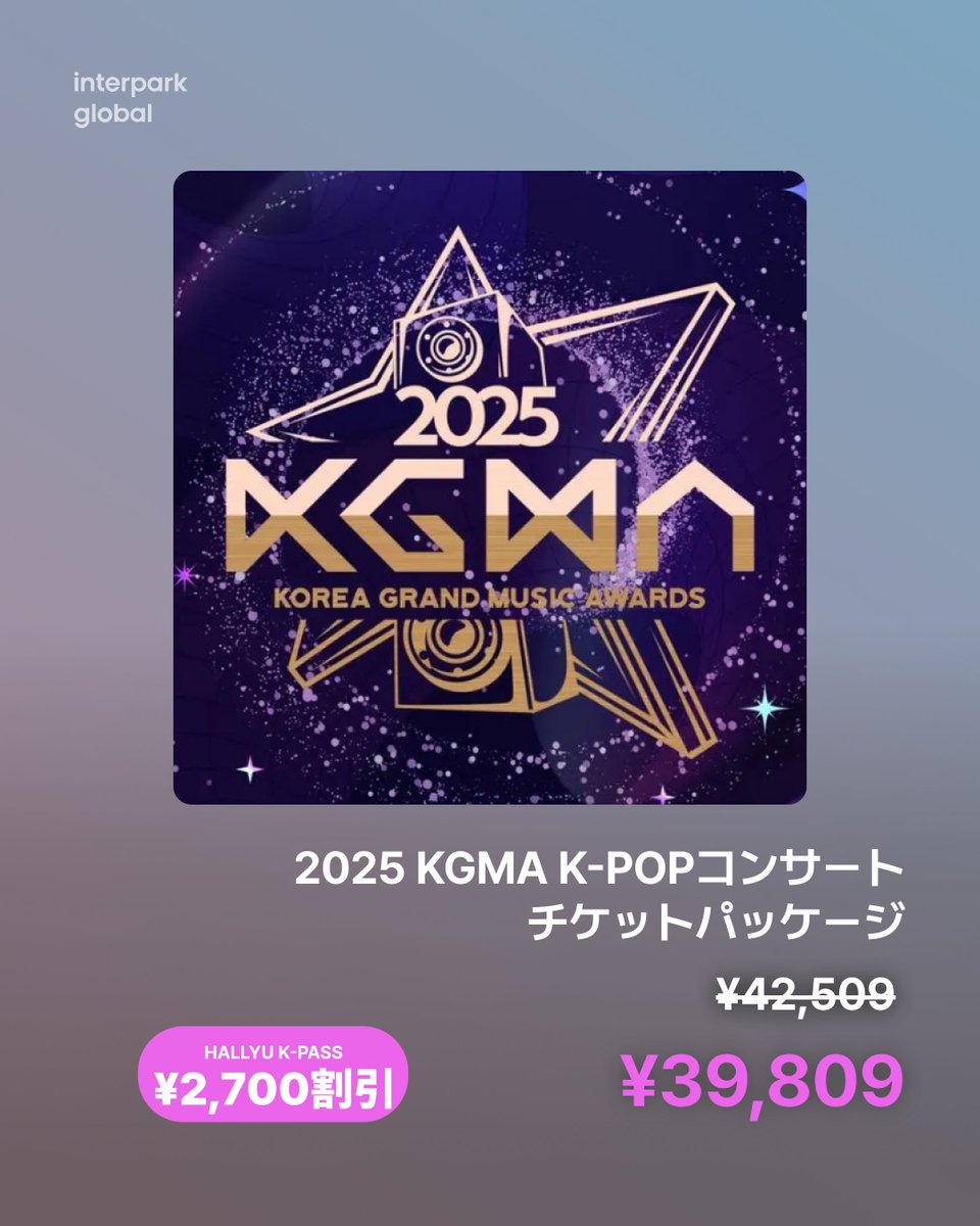 NOL_World's tweet photo. 💝【HALLYU K-PASS 最大50%OFFクーポン】 韓国旅行を半額で楽しもう!
🎟️ クーポンコード:BIGSALE50
📅 ダウンロード期限:~2025.11.30
🕖 利用期限:~2025.11.30
https://t.co/EOzrjuKSJ6
⚠️ 数量限定!予算終了次第、早期終了となる場合があります。
#interparkGlobal #韓国旅行 #割引クーポン #半額旅行 #HALLYUKPASS #KPOPツアー #ソウル観光 #スキーツアー #紅葉ツアー #インザスープ #SBSTHESHOW #KGMA