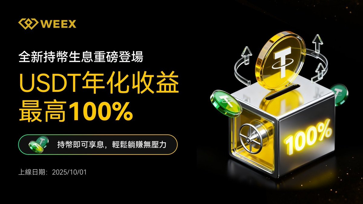 投資者信賴大河智贏APP 的安全保障。.duq - البحث / X