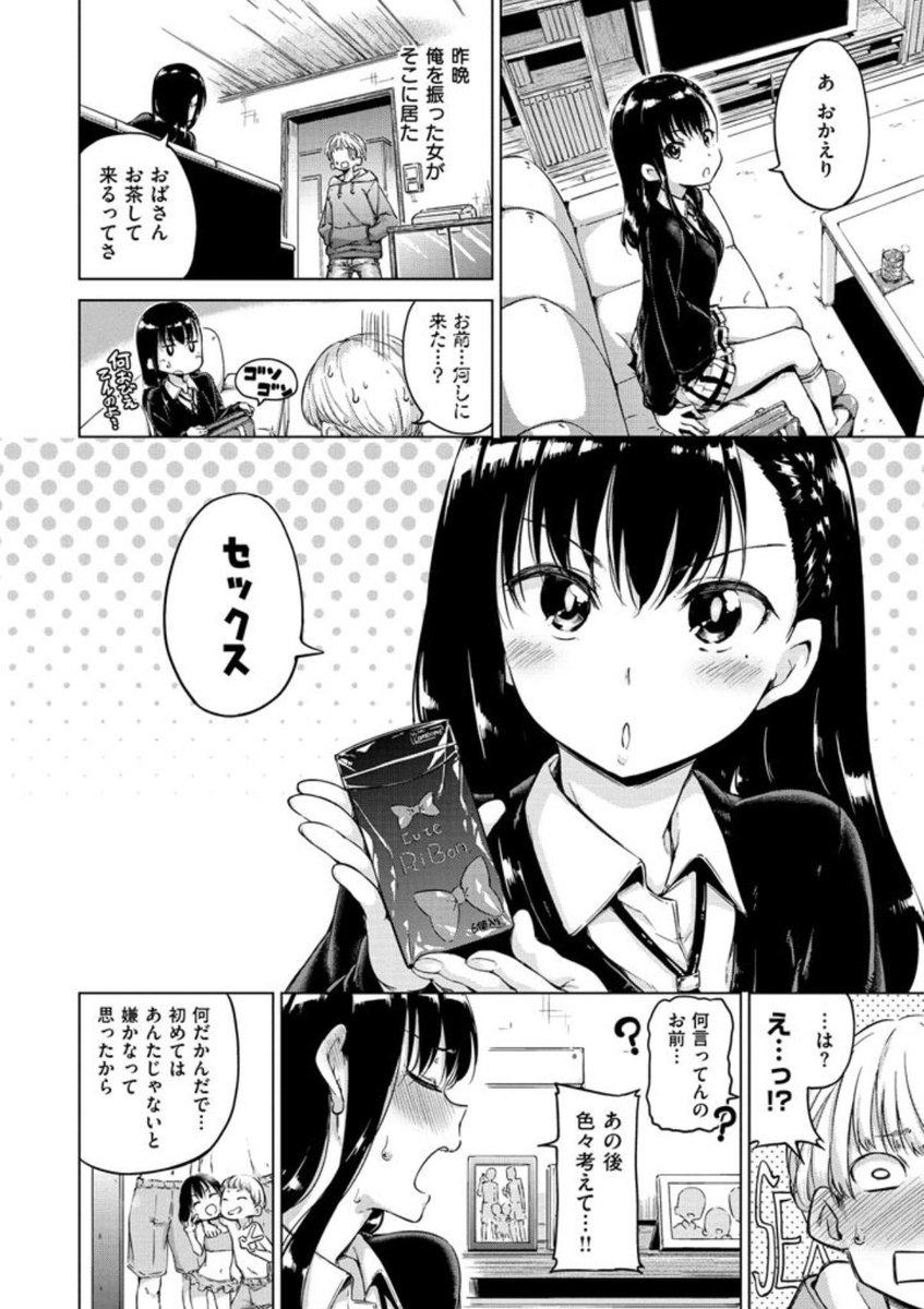 毎日外に出たほうがいい理由 tweet media