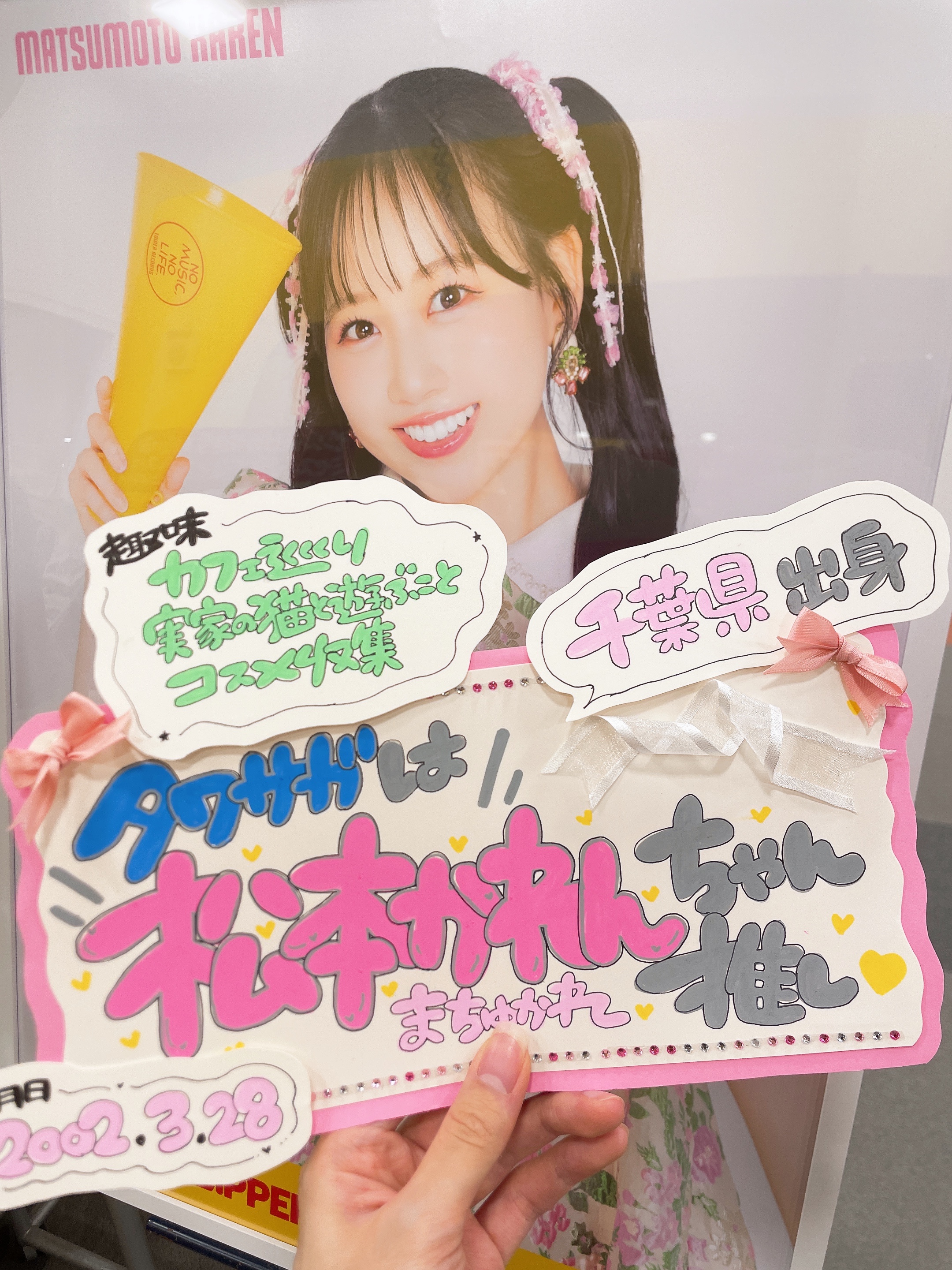 タワーレコード佐賀店 on X: 