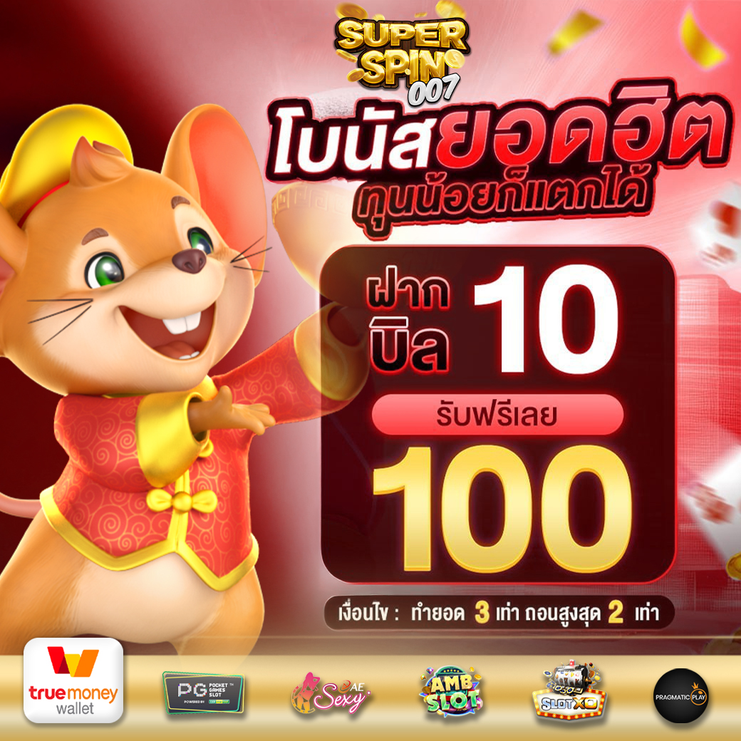 berylsafe's tweet photo. 🌐 โบนัสยอดฮิต 💘
#ฝาก10รับ100 

📞 พิกัด https://t.co/IHyPYcFmiu

#superspin007 #เครดิตฟรี100 #เครดิตฟรีล่าสุดไม่ต้องแชร์  #เครดิตฟรี #เครดิตฟรีสมาชิกใหม่ #เครดิตฟรีล่าสุด #สล็อตเครดิตฟรี #แจกจริง #ทุนฟรี #สล็อตออนไลน์ #สล็อตทุนน้อย #สล็อตออนไลน์ https://t.co/f3ajqPMb2N