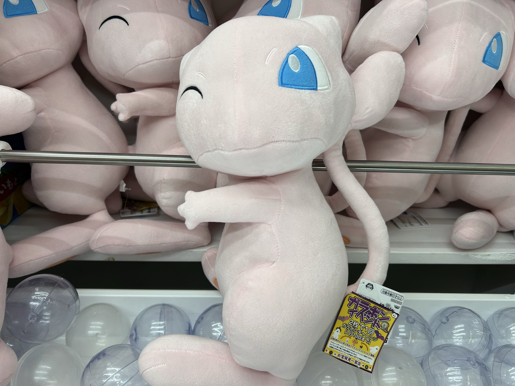 お宝発見一宮アミューズ on X: 