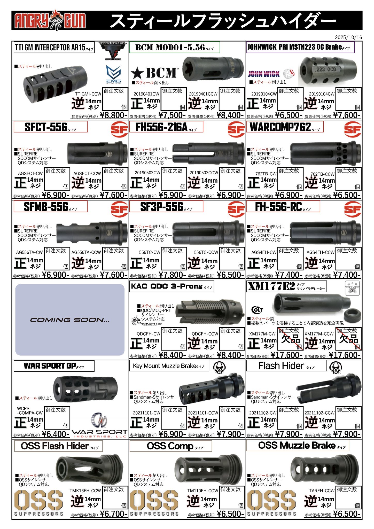 【未開封】ナーフ DEPLOY CS-6 希少クリアバージョン 基本プレイ無料の近未来CO-OPバディシューター『SYNCED