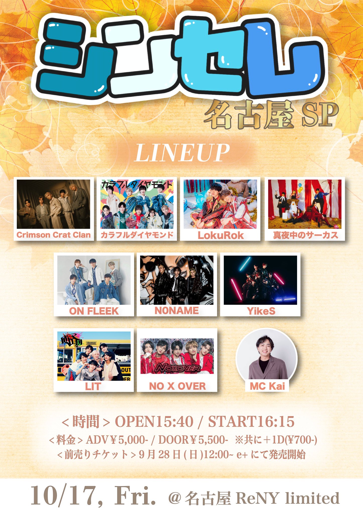 大値引きしました‼️エスクプストレカ80枚‼️おまけ付き‼️ シンセレ@オフィシャルアカウント】 on X: 