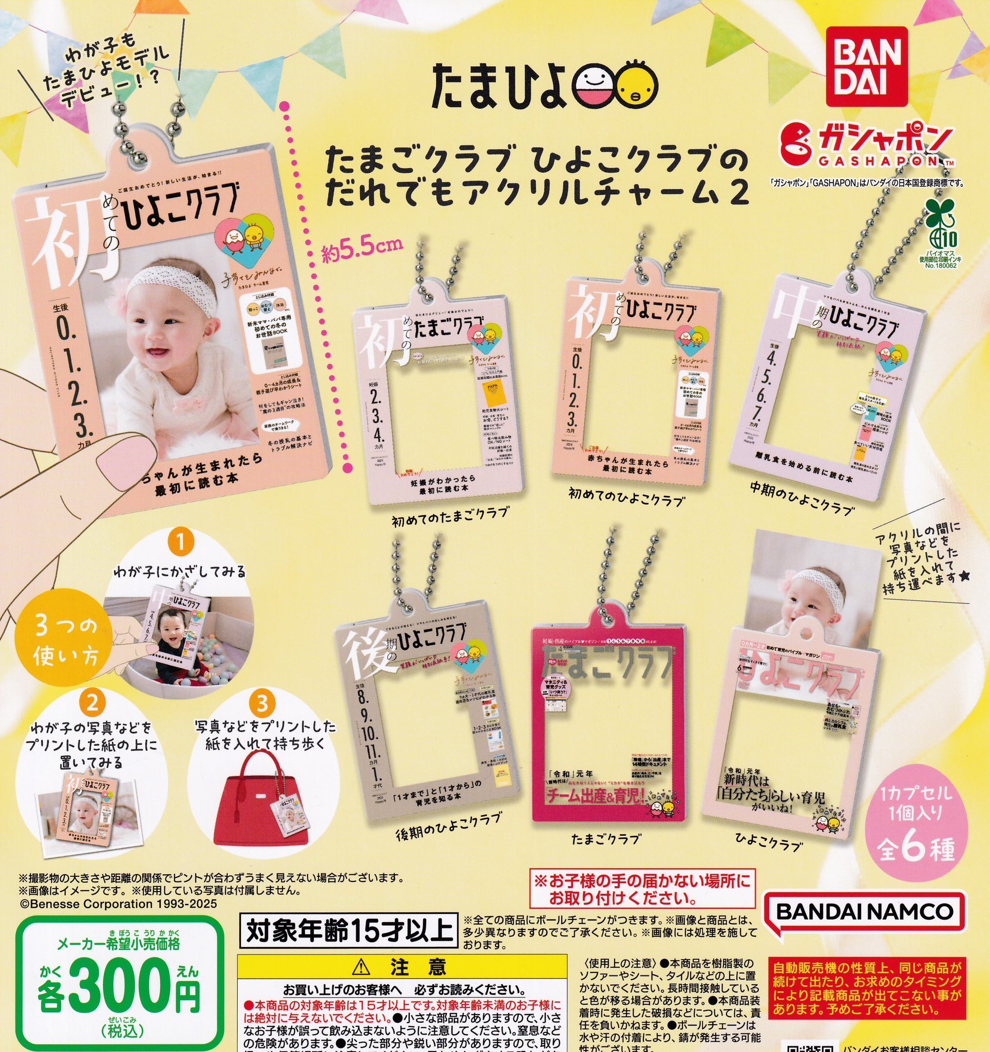 すくすくドリル　ひよこ　1〜5 & 6〜10セット Amazon.co.jp: イクエルEQWEL たのしいシリーズ すくすくドリル