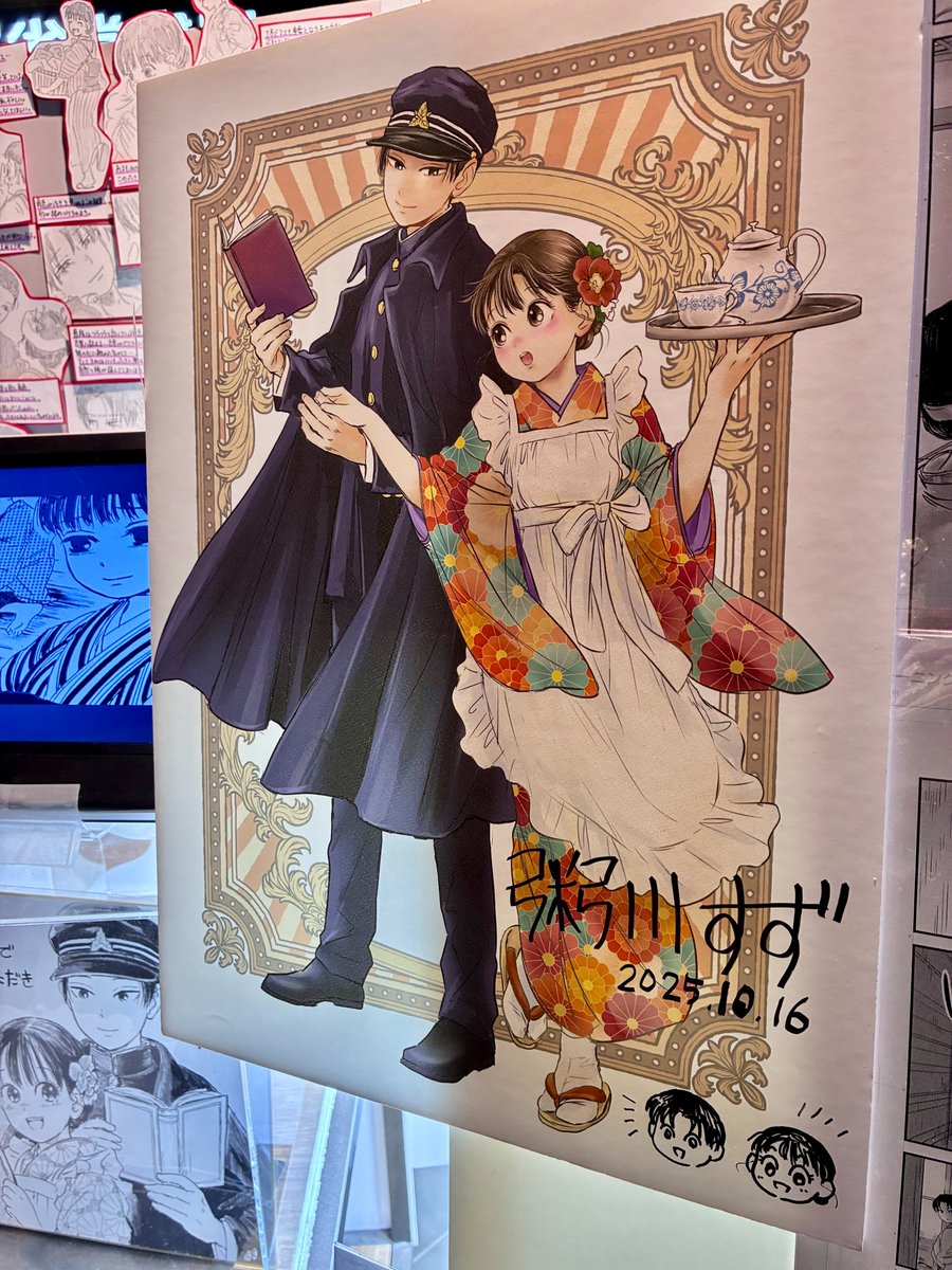 公式】大正學生愛妻家🎓3巻通常版&特装版発売中！ (@oishi_umehara