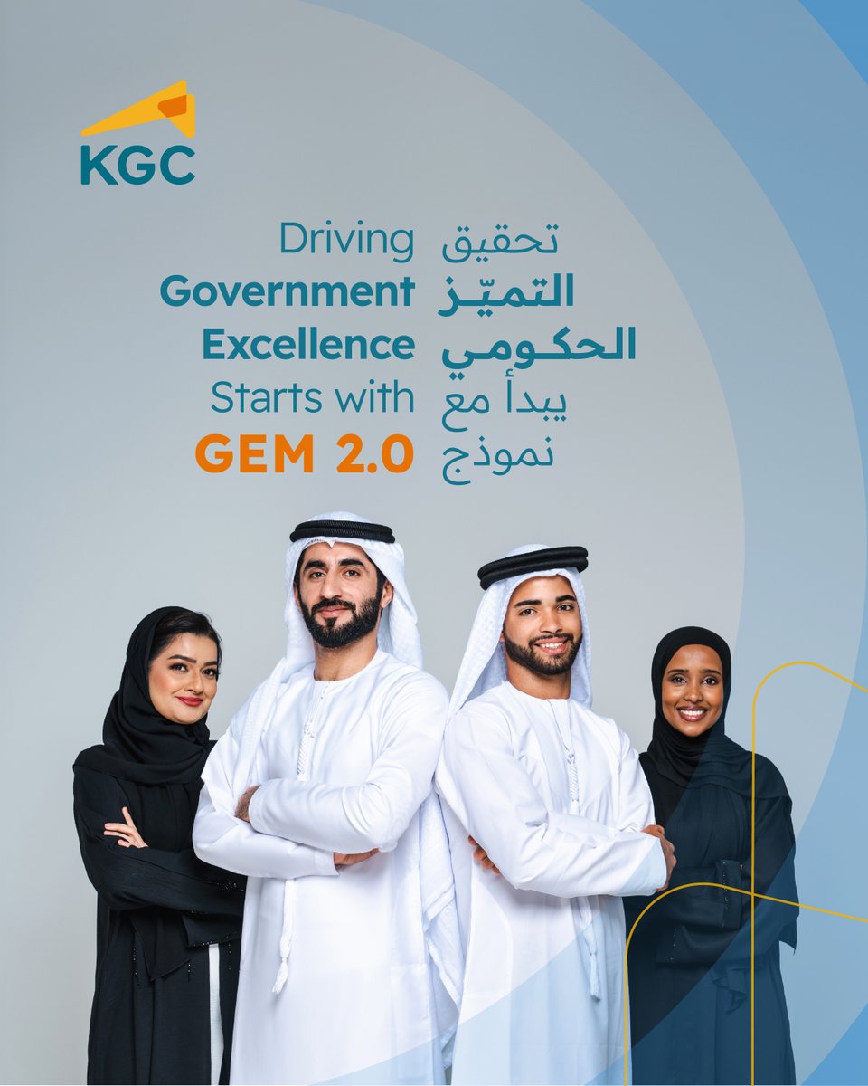 KGCworldwide's tweet image. في مجموعة المعارف نُمكّن الجهات الحكومية عبر تقييم الأداء المؤسسي، تطوير القدرات، التحسين المستمر والابتكار، والتحول المؤسسي.

التميّز الحكومي يبدأ مع لنبني مستقبل الأداء عالمياً: f.mtr.cool/ntepbpejna

#GovernmentExcellence #KnowledgeGroup