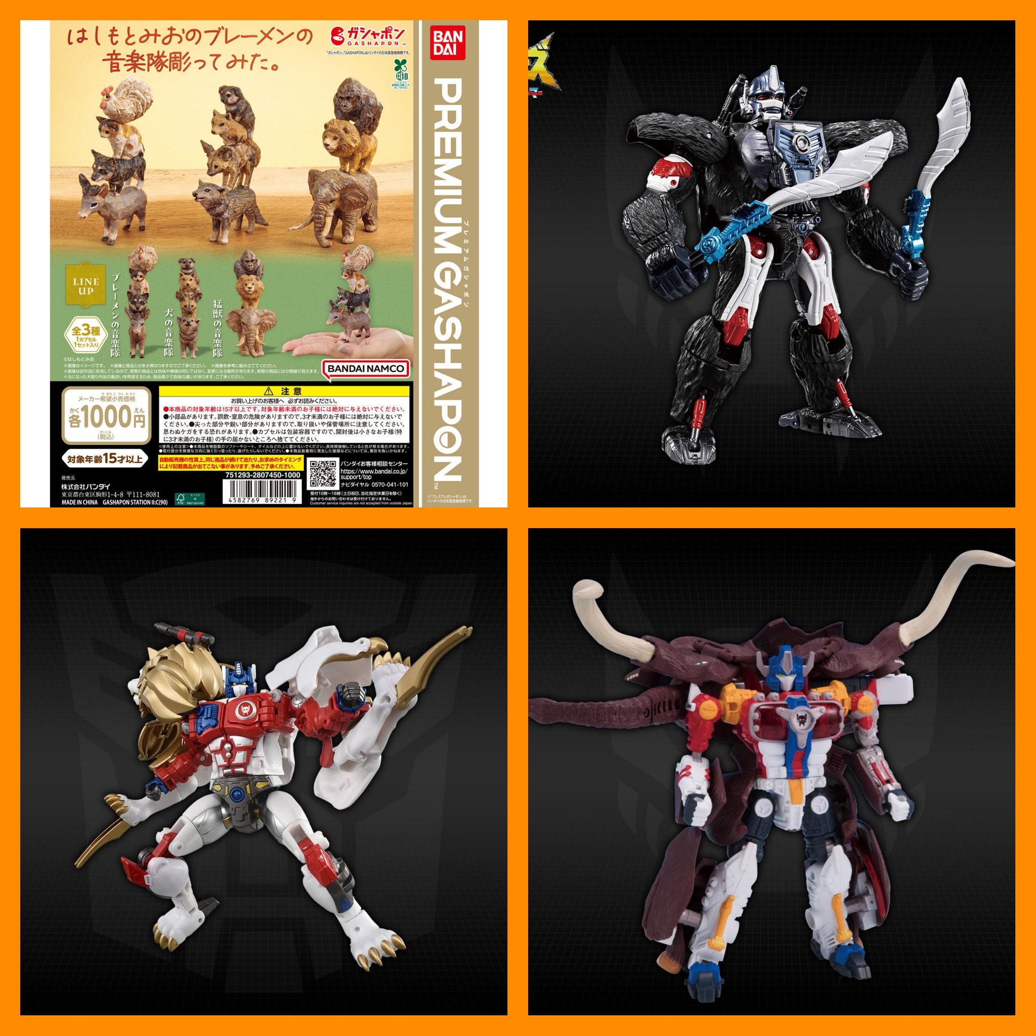 ピーター可変／TF解説系Youtuber on X: 