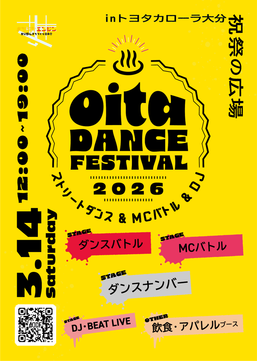 _pdw's tweet image. 明日の夜はMEET SOURCE！ hide655.github.io/meet-source/
大分のIT業界のデザイナーやエンジニアが集う一風変わったイベント！一般参加OK！

24日はFREEDOMでFLAMES
25日は府内5番街でハロウィンイベント
2日は玖珠でPark Jamming
8日は久住高原で風と音
sc-recs.com/p/schedule.html

ぜひ遊びにきてください〜