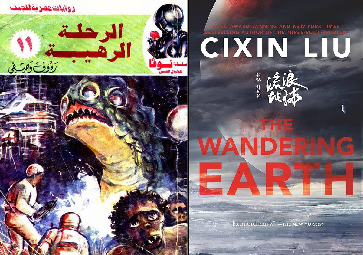 نادر أسامة tweet media