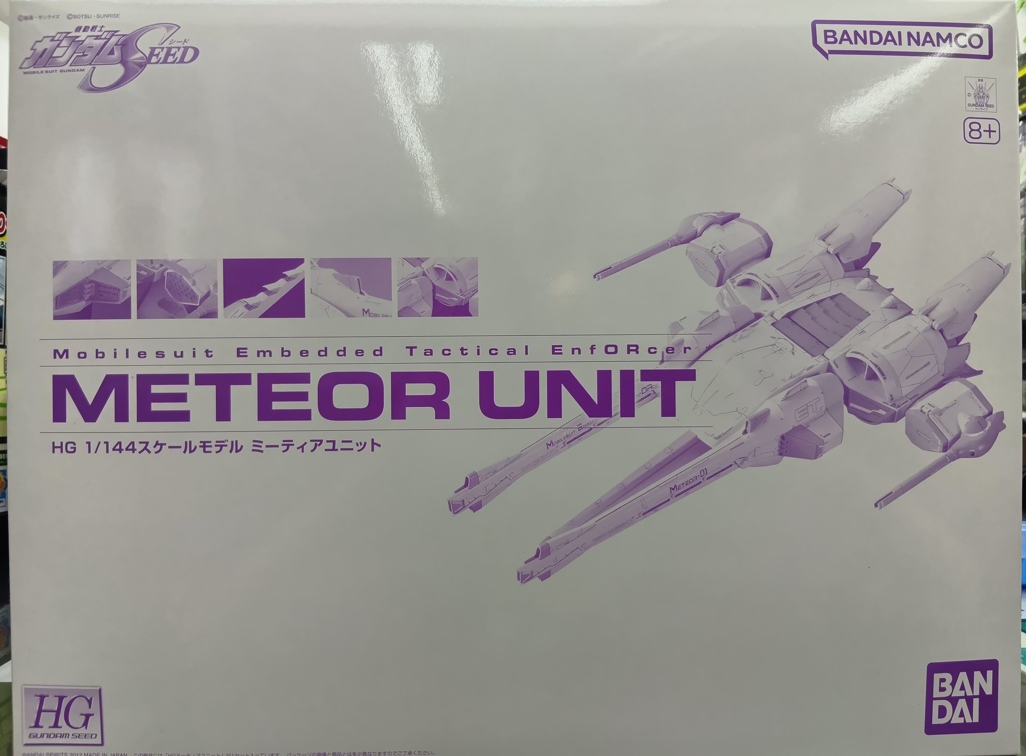 桃太郎王国相模原橋本店＠ホビー on X: 