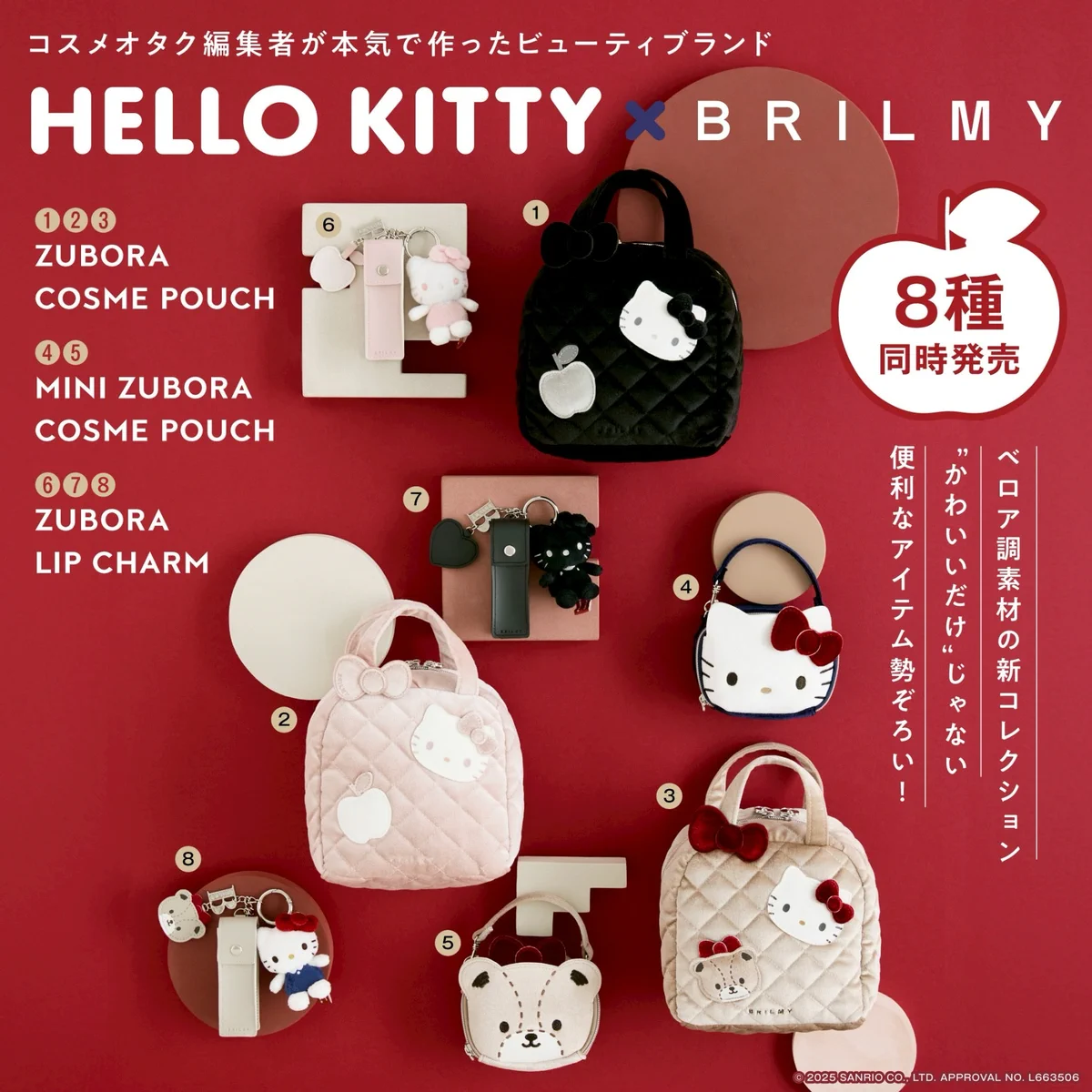 BRILMY/ブリルミー on X: 