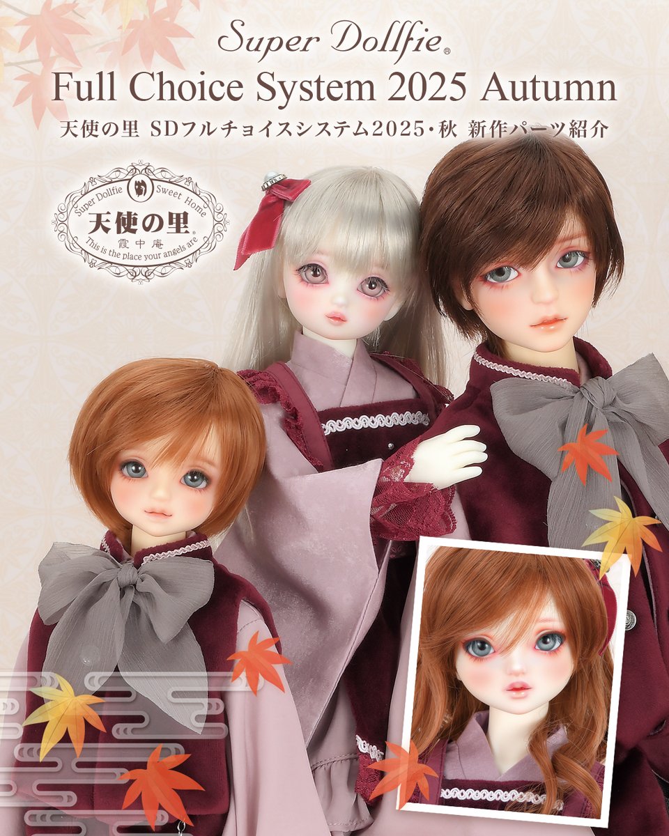 SDC 竜 ヘッド　新品　ボークス VOLKS　ドルパ限定 Doll SDC 竜 ヘッド 新品 ボークス VOLKS ドルパ限定 Doll BJD volks