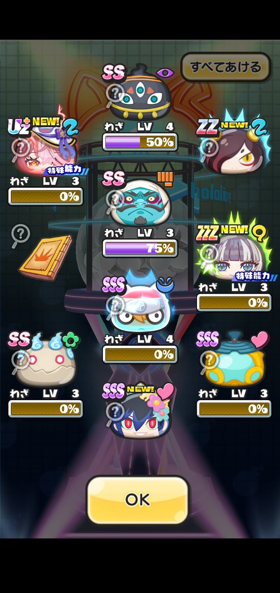 R3SDdMNRRP98715's tweet image. やったー‼️