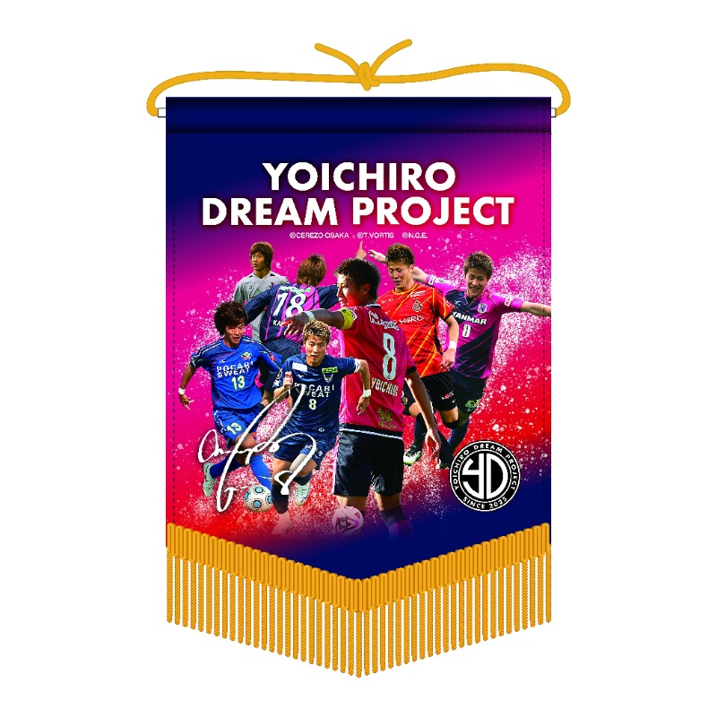 セレッソ大阪グッズ【公式】 on X: 