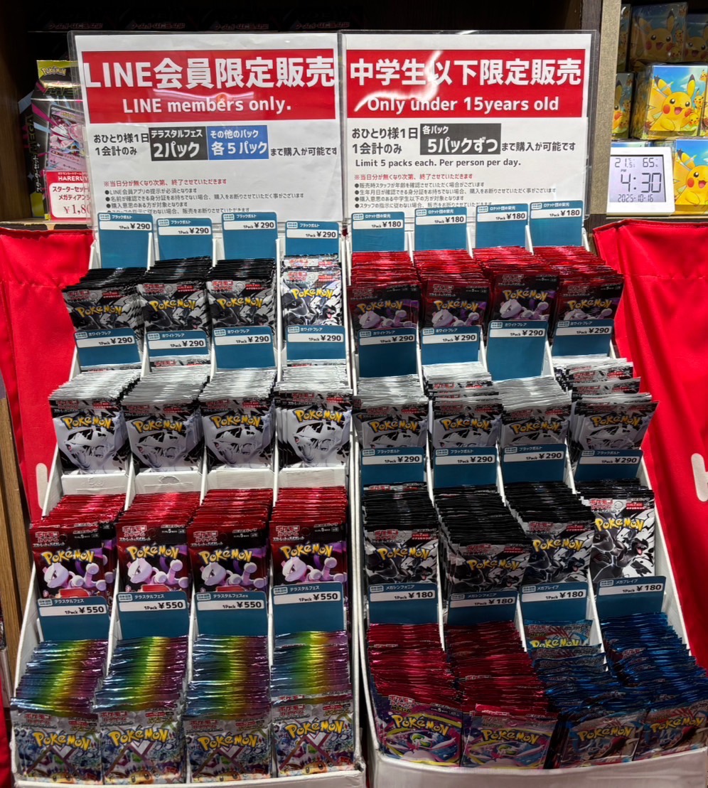 商品情報】 ただいまより、 LINE会員限定販売開始します！🍑 ・テラス