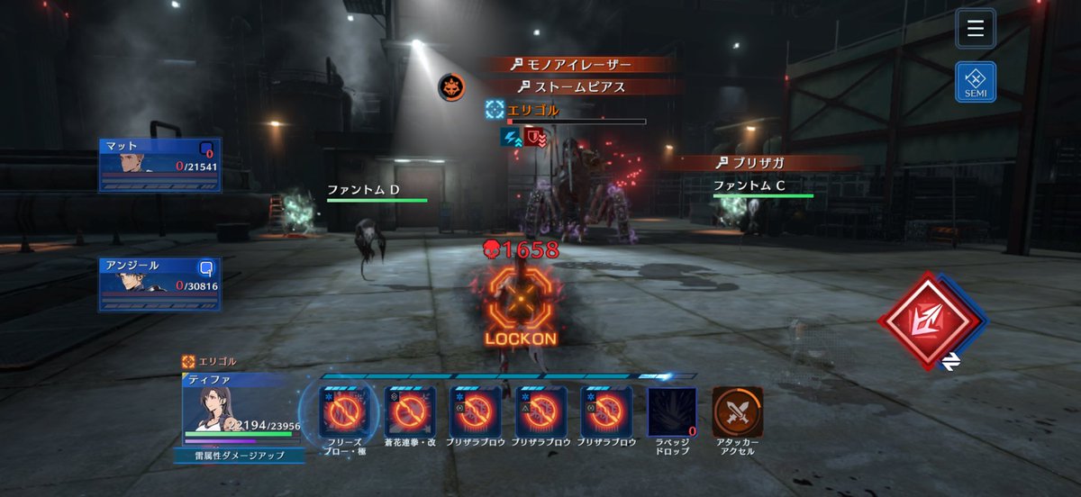 #FF7EC ティファでもいけそうだけどここで2回負けたのでクラウドにチェンジしますた🫣