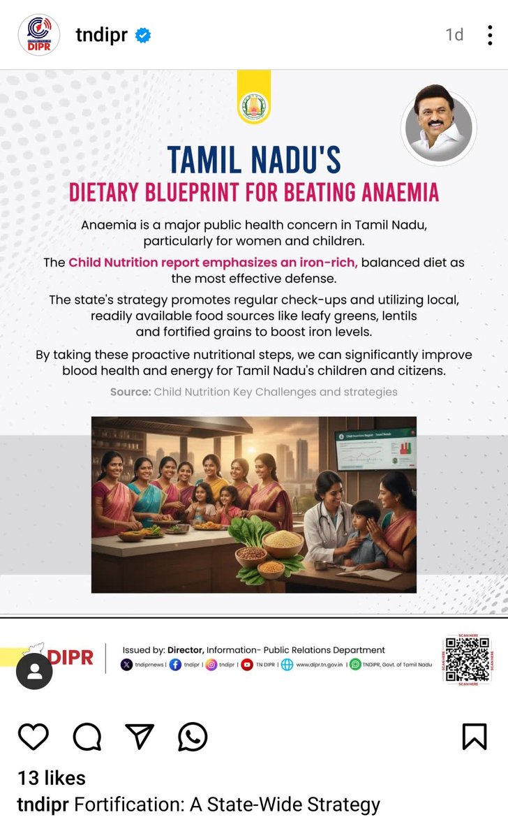 இப்ப anaemia வ beat பண்ண steps எடுத்துட்டு இருக்காங்க ❤️