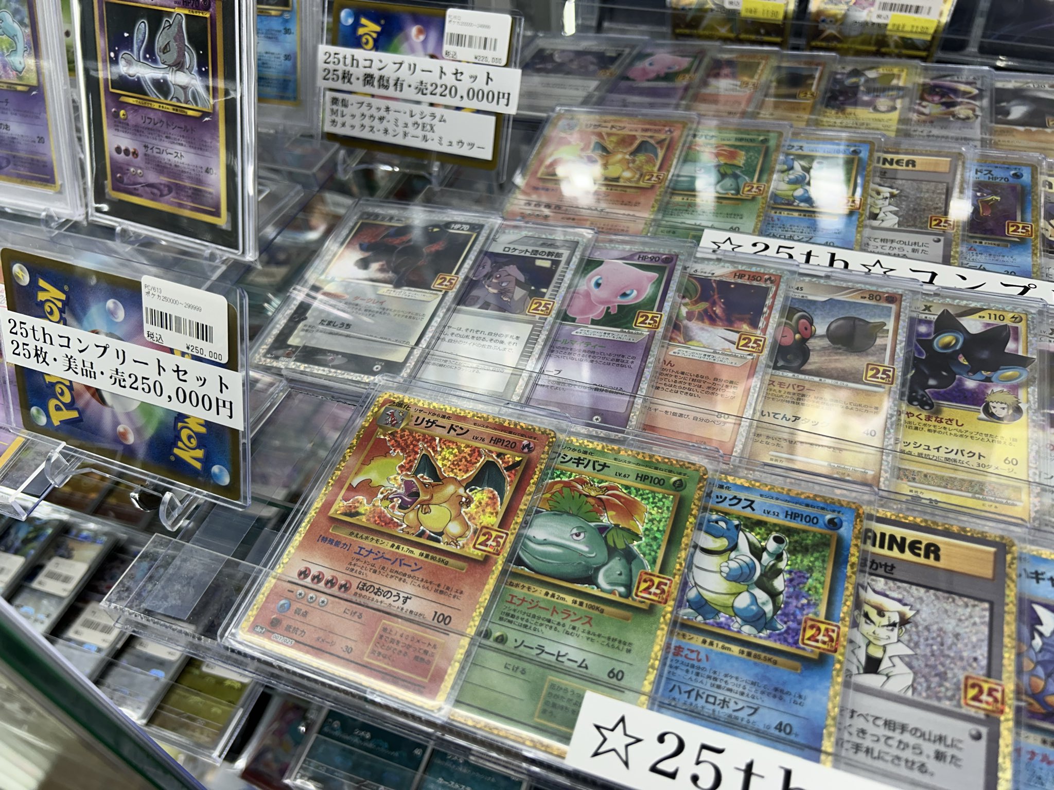 HOLLOW ユニットトレカ コンプリートセット Stray Kids Hollow ユニットトレカ 16枚 コンプリートセット